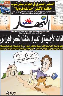 الإثنين 16 أوت 2010