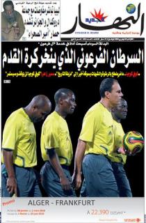 الاثنين 02 فيفري