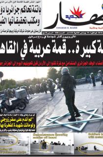 الأربعاء 02 جوان 2010