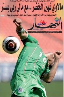 الثلاثاء 12 جانفي