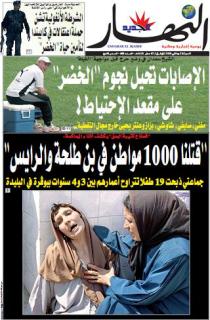 السبت 23 جانفي