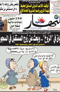 الخميس 20 ماي 2010