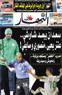 الخميس 22 جويلية 2010