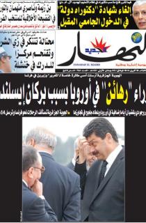 الثلاثاء 20 أفريل