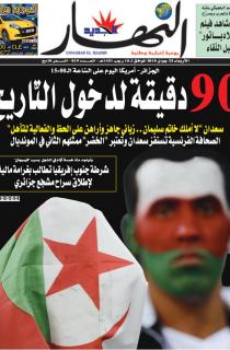 الأربعاء 23 جوان 2010