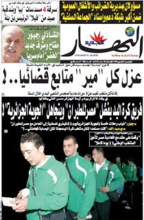 الخميس 11 فيفري