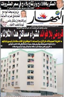 الاحد 07 فيفري