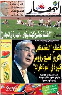 الخميس 21 جانفي