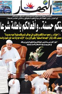 الخميس 15 جويلية 2010