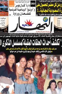 الإثنين 23 أوت 2010