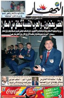 السبت 09 جانفي