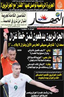 الأثنين 14 جوان 2010