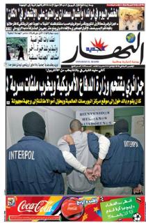 الخميس 07 جانفي