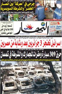 الإثنين 24 ماي 2010