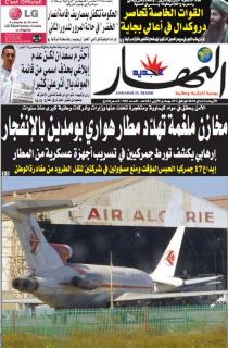 الأربعاء 12ماي