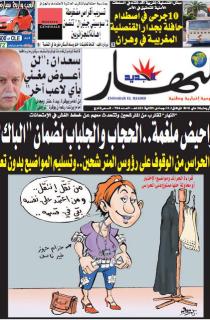 الأربعاء 26 ماي 2010