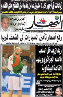 الثلاثاء 02 مارس