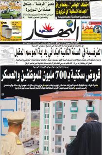 الثلاثاء 20 جويلية 2010