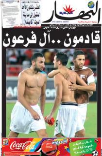 الثلاثاء 19 جانفي