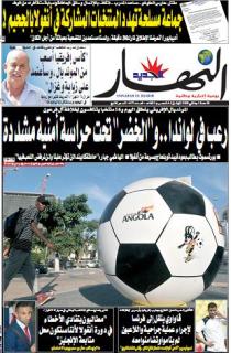 الاحد 10 جانفي