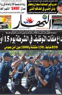 الإثنين 19 جويلية 2010