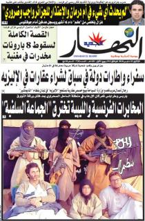 الإثنين 15 مارس