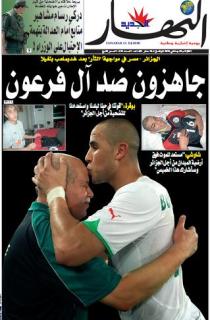 الثلاثاء 26 جانفي