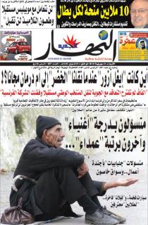 الأربعاء 14 جويلية 2010