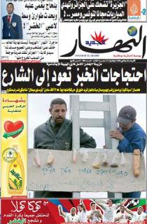 الاربعاء 13 جانفي