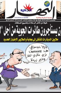 الخميس 26 أوت 2010