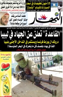 الإثنين 21 مارس 2011