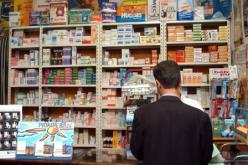 دفتر شروط جديد يلزم مستوردي الأدوية بتقديم ملفات استثمار في ظرف 6 أشهر