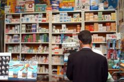 تخفيضات جديدة في أسعار الأدوية الموجهة للأمراض المزمنة