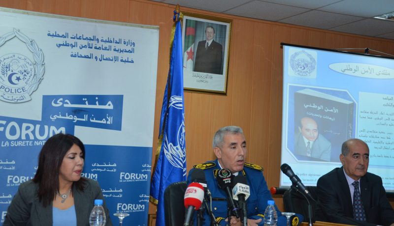 بالصور..الأمن ينظم ندوة إعلامية حول إصدارات حول الشرطة الجزائرية