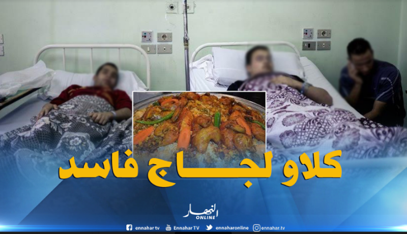 تسمم 39 شخصا في حفل ختان بولاية غليزان