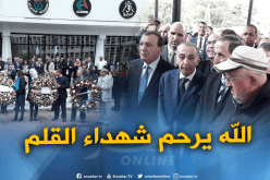 بالصور ..كعوان وسيدي السعيد يترحمان على الشهداء الإعلاميين إبان الثورة