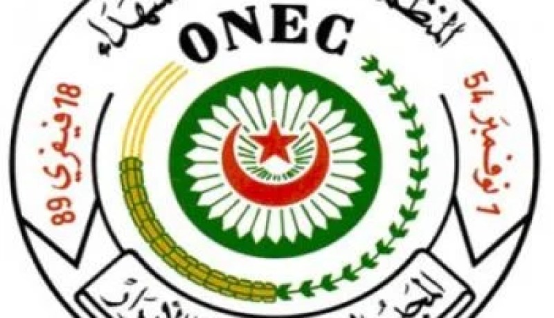 المنظمة الوطنية لأبناء الشهداء تندد بشدة على الفساد