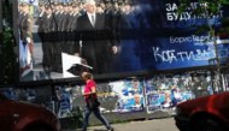 تصوت صربيا الاحد من اجل النهوض الاقتصادي او التقارب مع الاتحاد الاوروبي