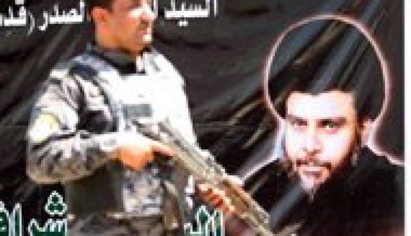 اتصال بين المالكي والصدر لا ينهي الازمة السياسية في العراق