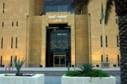 أحكام سعودية بسجن 11 من القاعدة أدينوا بالإرهاب