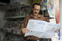 حكومة تونس تنفي اتهامات بمحاولة السيطرة على وسائل الإعلام