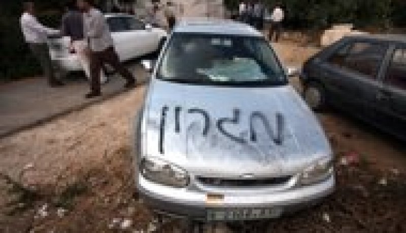 إحراق سيارة وكتابة شعارات معادية للعرب في الضفة الغربي