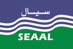 انقطاع التزويد بالماء الشروب في عدة بلديات بالجزائر العاصمة ليلة الخميس إلى الجمعة