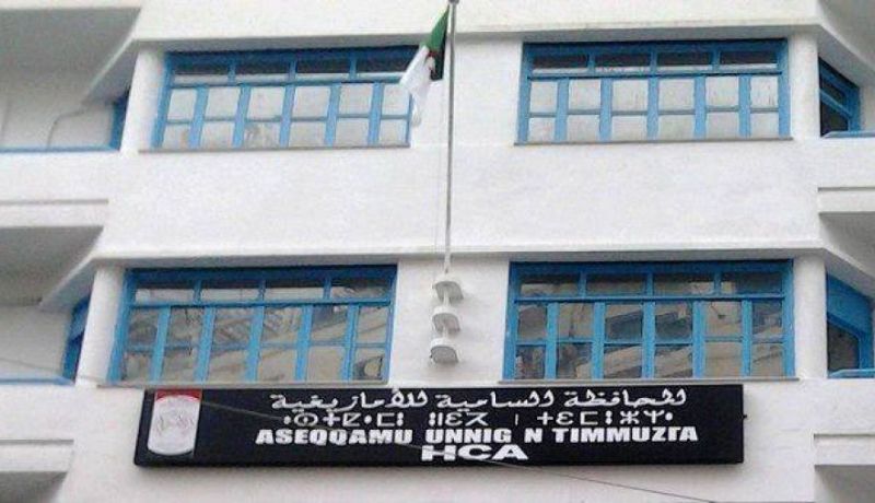 محافظة الأمازيغية تصدر 275 عنوان