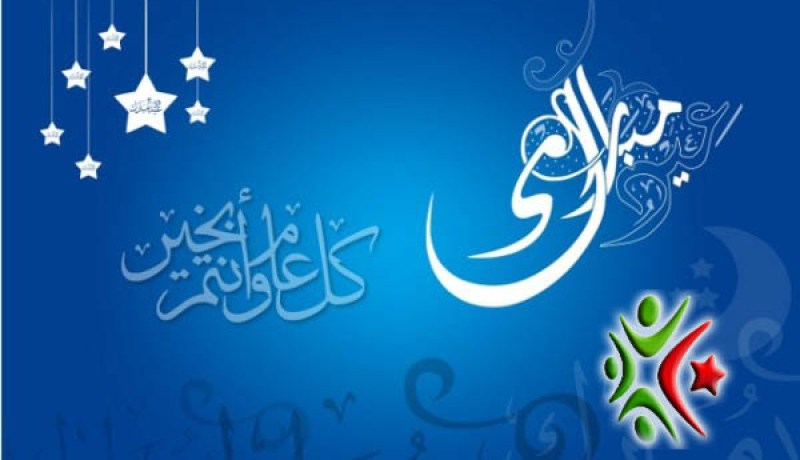 مدوار يُهنئ الشعب الجزائري بمُناسبة عيد الأضحى المُبارك