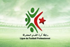 الرابطة المحترفة تمنع 27 فريقا من الاستقدامات