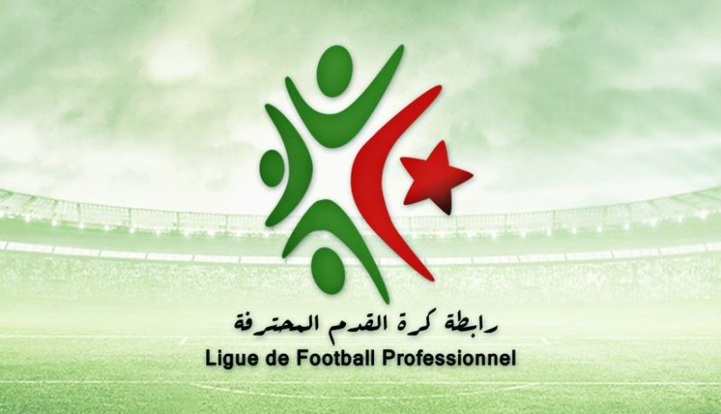 الرابطة تُؤجل مُبارتين للمولودية وواحدة للإتحاد