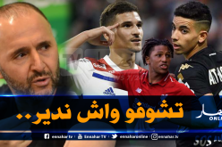 بلماضي يتحدى الجميع بخصوص عوار ولعروسي :”جيبولي الدليل”