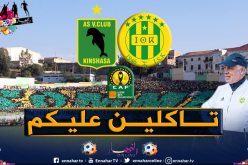 فيلود: “نعول على أنصارنا لدخول دور المجموعات بقوة”