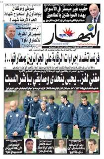 الاربعاء 30 ديسمبر